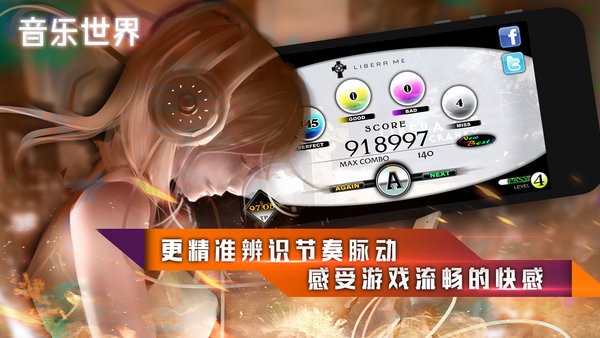 音乐世界cytus游戏24