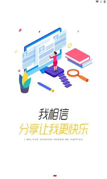 双汇e学堂手机app24