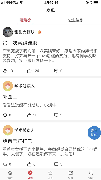 课比科软件24