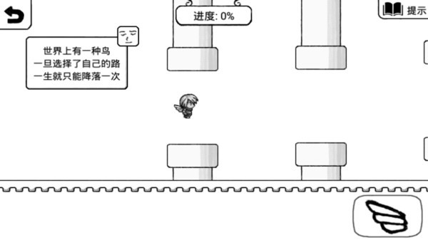 正常的大冒险手机版24