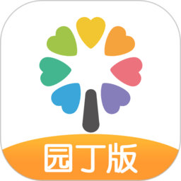 智慧树园丁版app