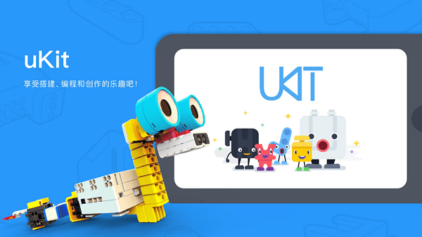 ukit edu官方版24