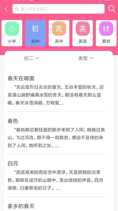 喵学王错题打印机0