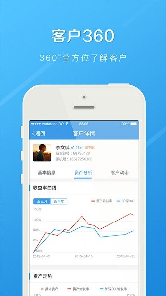 长江e家app24