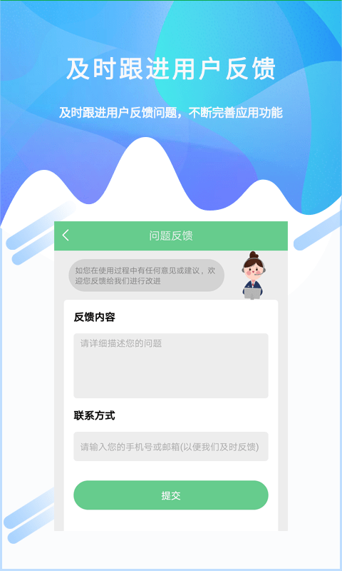 手机照片恢复工具app24