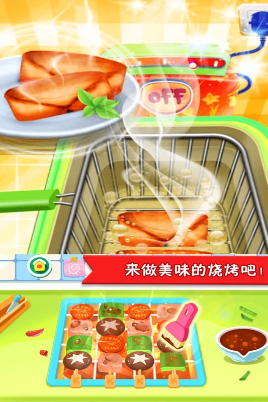 美食点心制作-做饭游戏大全24