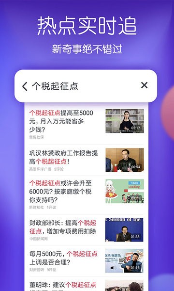 波波视频app24