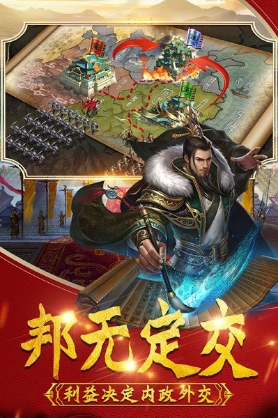 武神吕小布官方版24