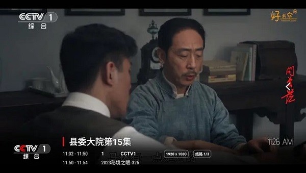 缝纫机boxtv版0