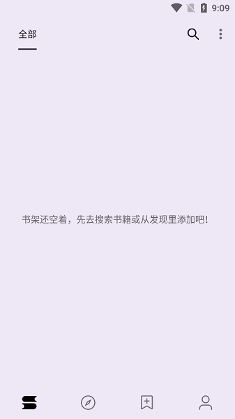 笔尖小说网0