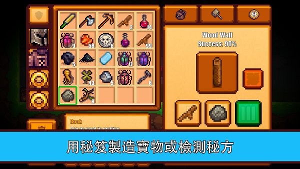 像素生存游戏2(pixel survival 2)24