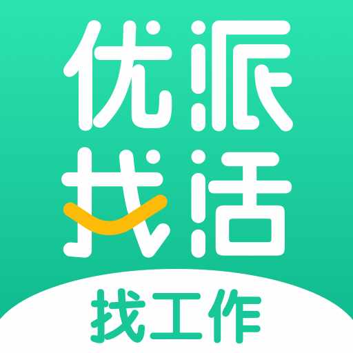 优派找活app