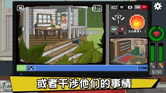 不要喂猴子中文版24