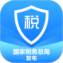 中国税务个人所得税app