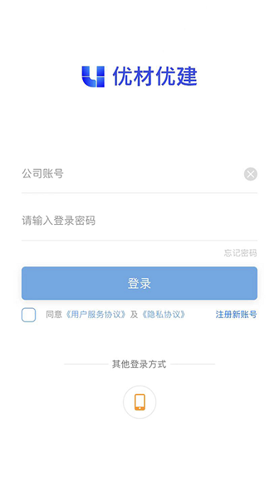 优材优建app24