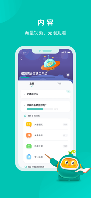 根源盒子app0