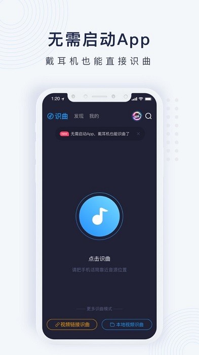 酷狗浮浮雷达最新版app24