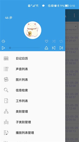 一指乾坤app24