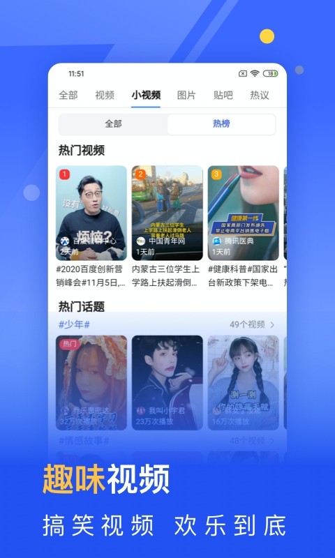 秘密浏览器app24