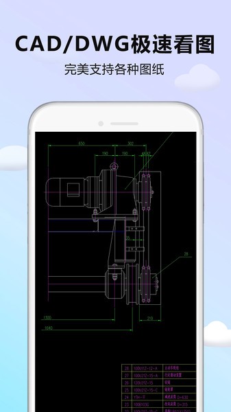 cad看图器app0