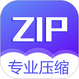 解压缩app