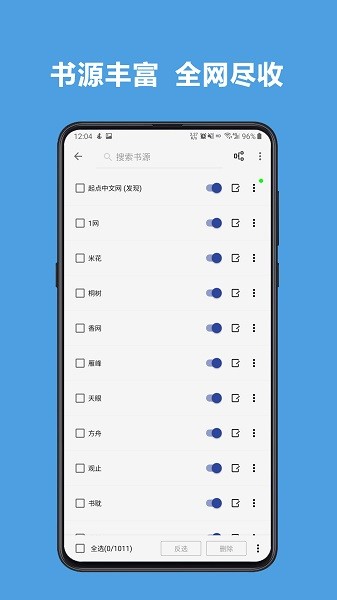 阅读app3.0最新版0