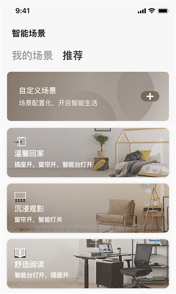 联通幸福生活app0