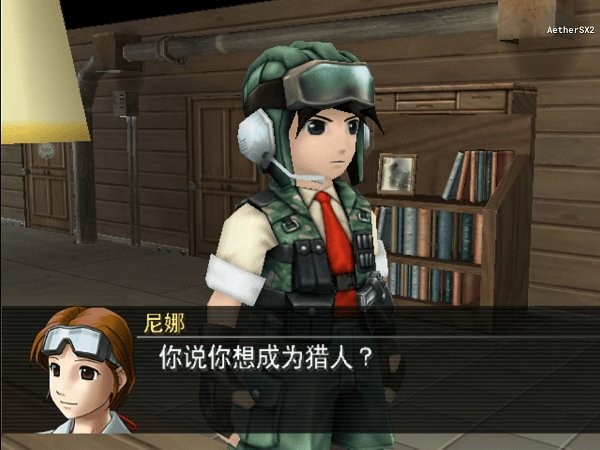 重装机兵沙尘之锁中文版(游戏安装器)24