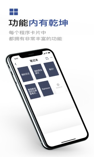 成者CZUR app24