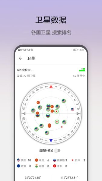 即刻工具app24