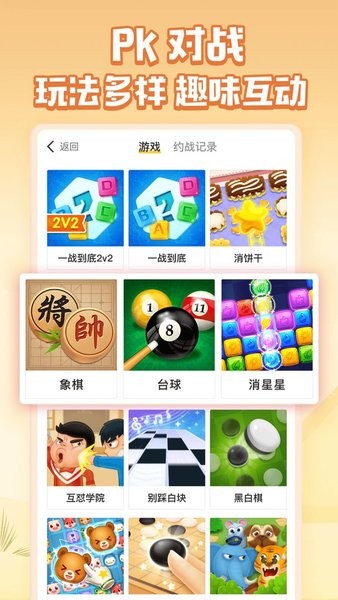 谁是卧底online最新版24