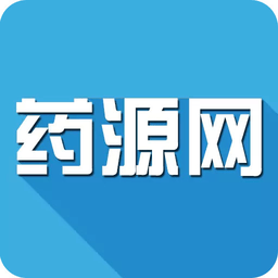 药源网app(数据库查询医药招商)