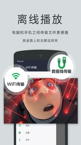 oplayer lite万能播放器24