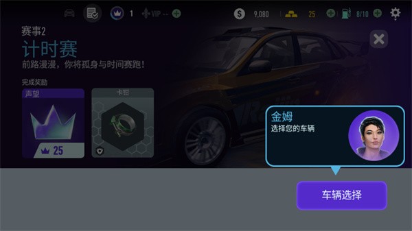 need for speed no limits apk(无限狂飙)24