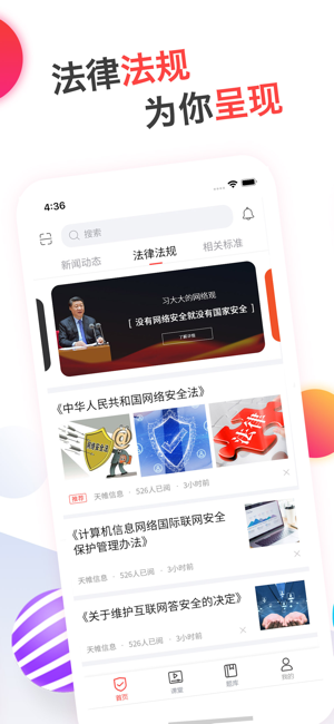 蜗牛问答app24