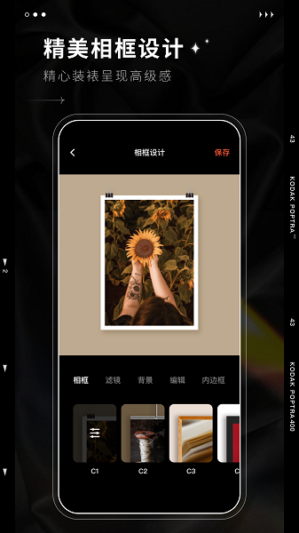 dazz相机官方正版app0