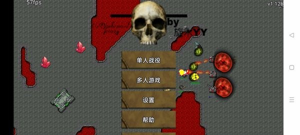 铁锈战争mod生化狂潮5:终末24