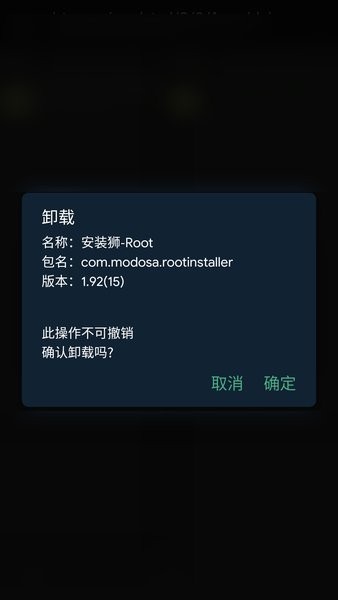 安装狮app最新版本(install lion)0