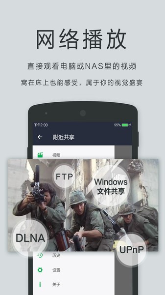 oplayer lite万能播放器24