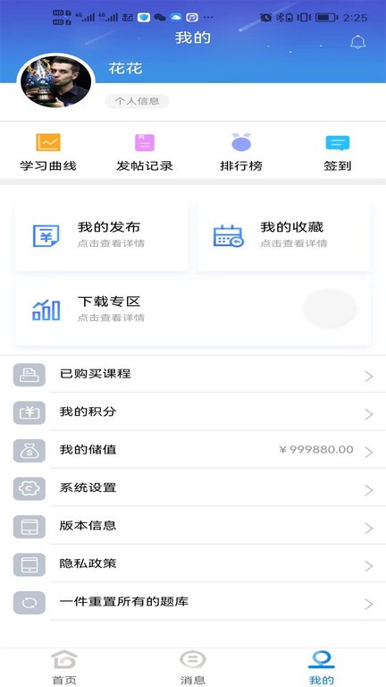 j助手官方app24