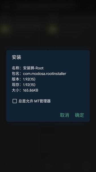 安装狮app最新版本(install lion)0