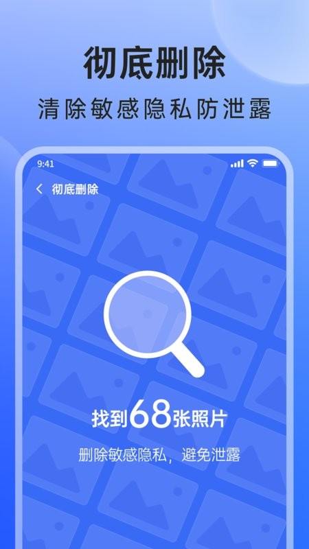 米果相片大师app24