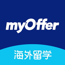 myoffer留学申请平台