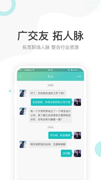 点金台app24