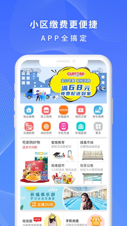 一万响app24