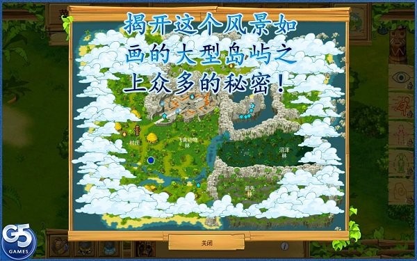 孤岛余生2手机(The Island: Castaway 2)24