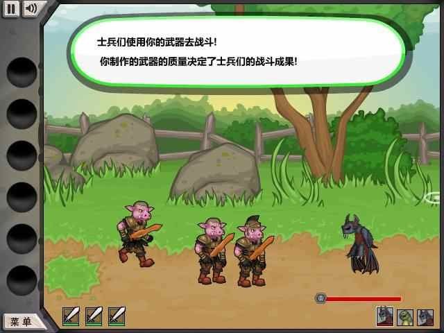 杰克驴铁匠铺中文版24