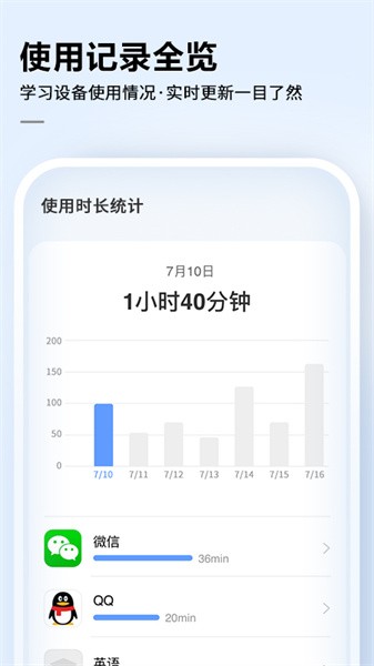 讯飞ai学软件24