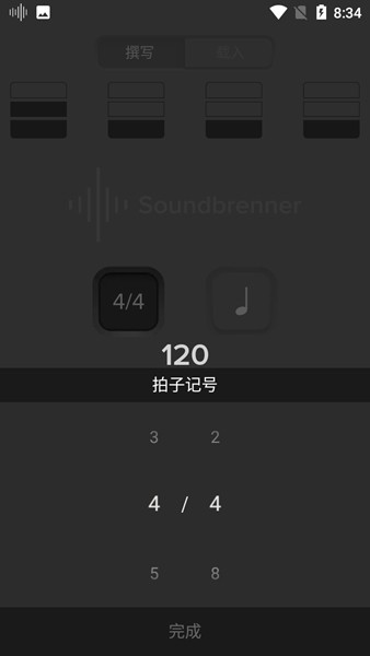 声宾纳节拍器app(Soundbrenner)0