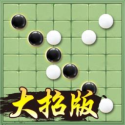 万宁五子棋血战到底九星连环